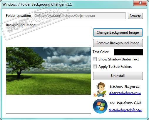 Windows 7 Folder Background Changer 1.1