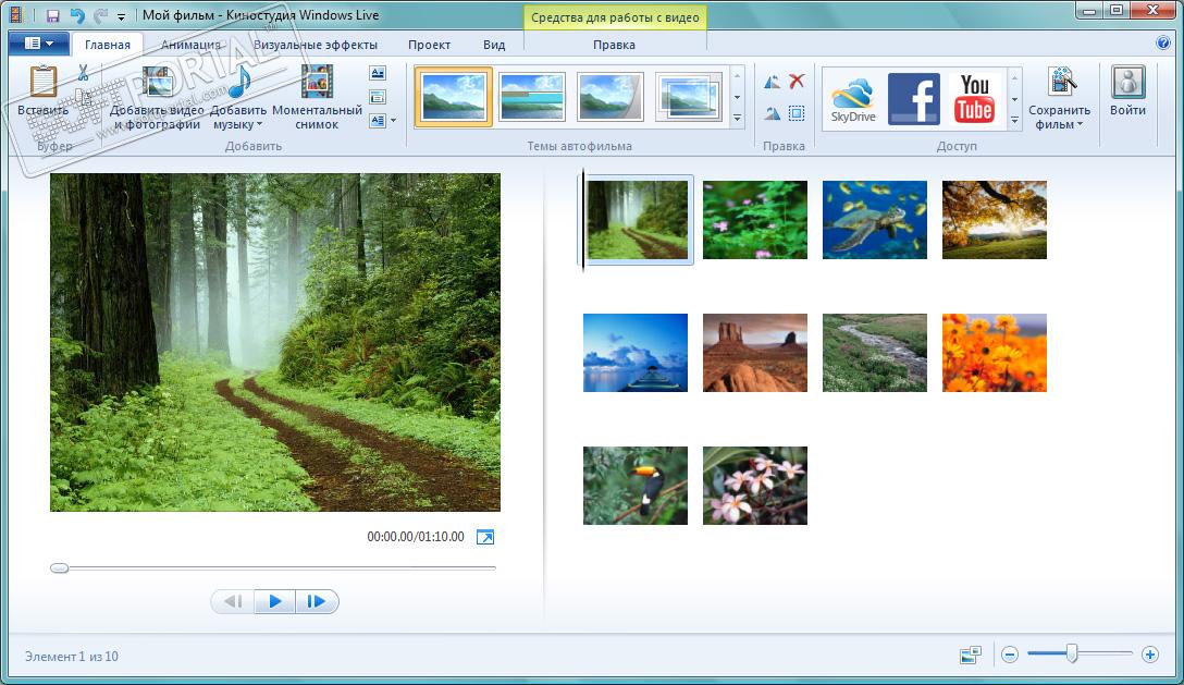 Windows Live Movie Maker 16.4.3528.331