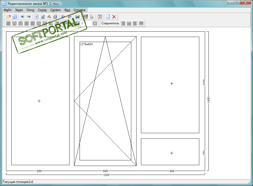 Winplast 1.94