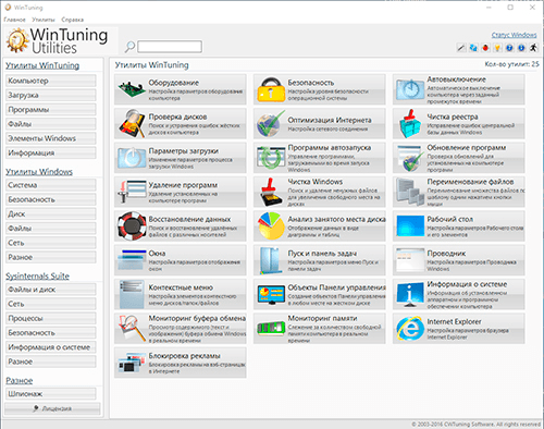 WinTuning 1.4