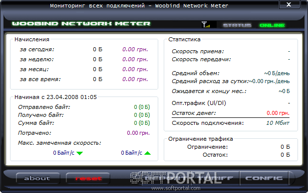 Woobind Network Meter 2.2.328