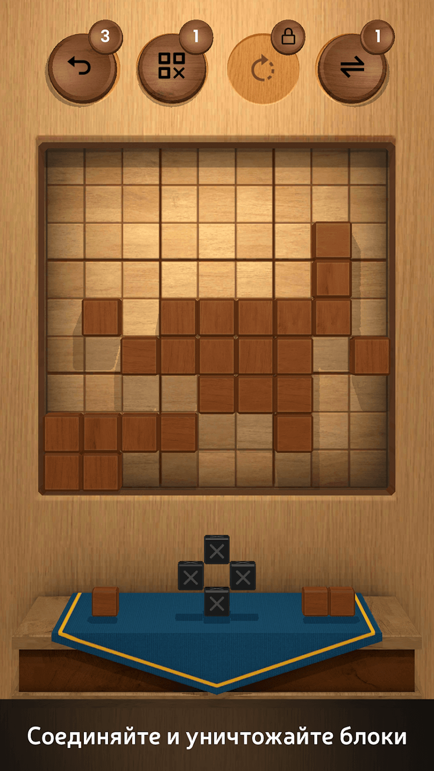 Wood SudoBlocks 3D 1.2