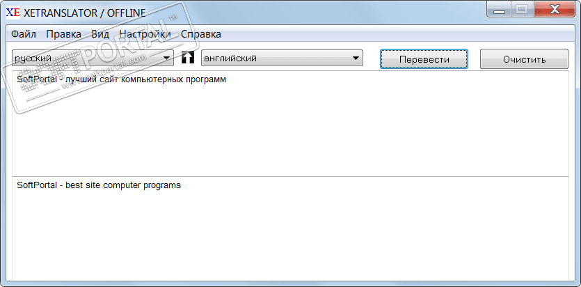 XETRANSLATOR 4.1