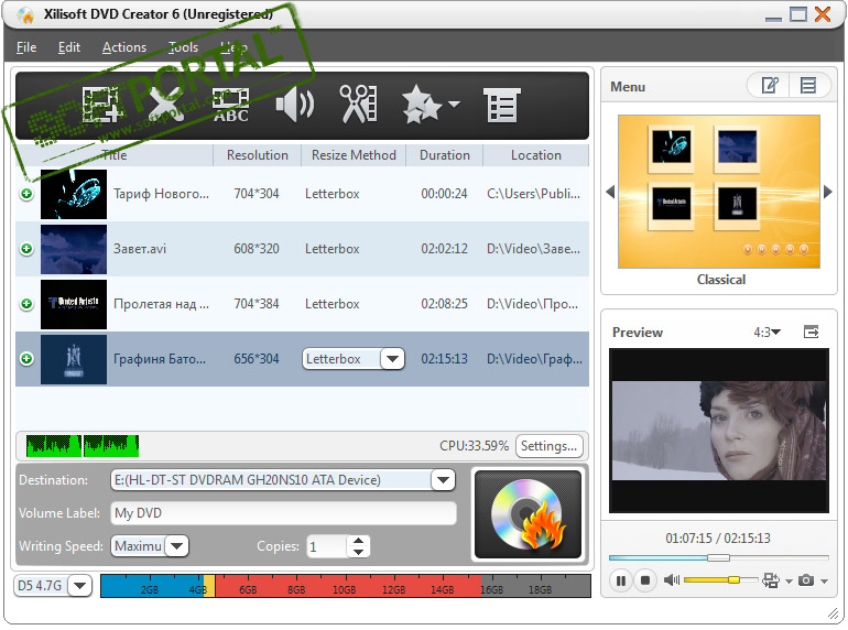 Xilisoft DVD Creator 7.1.3 build 20170209