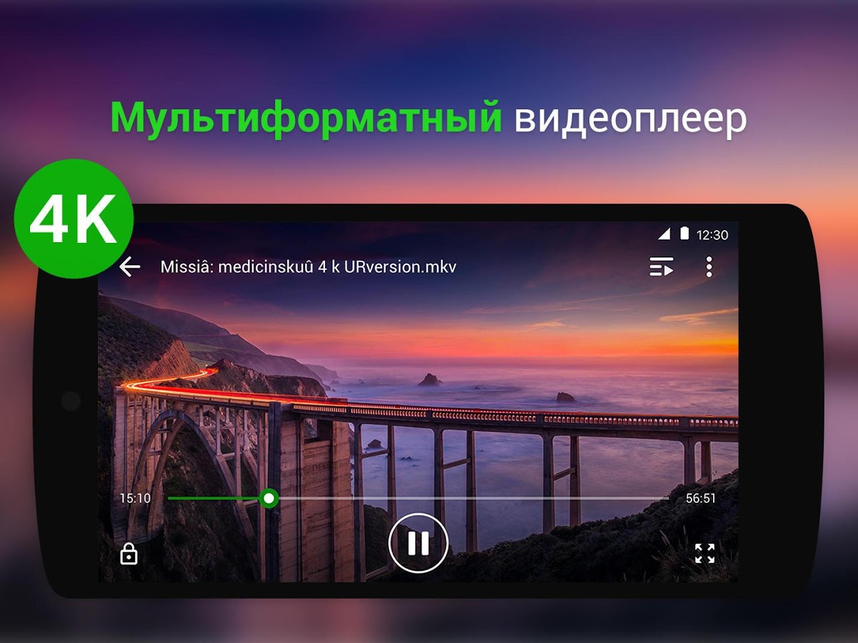 XPlayer 2.1.7.1