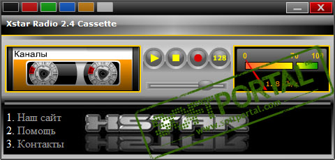 Xstar Radio Cassette 3.8