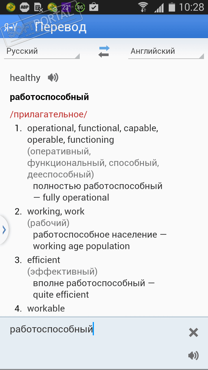 Yandex.Translate 19.10.1