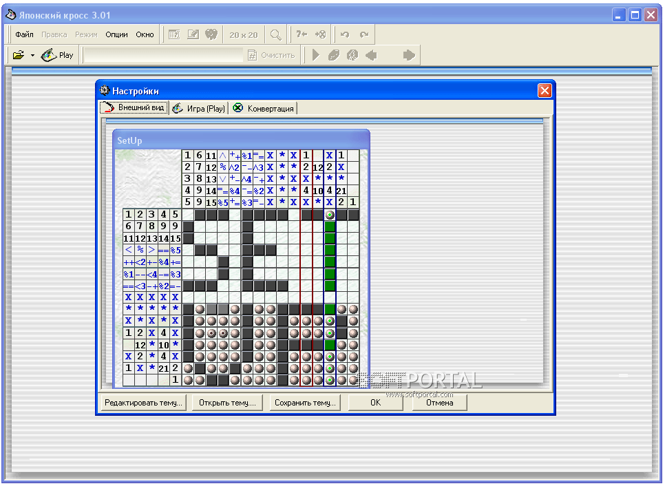 Japanese Cross 3.01