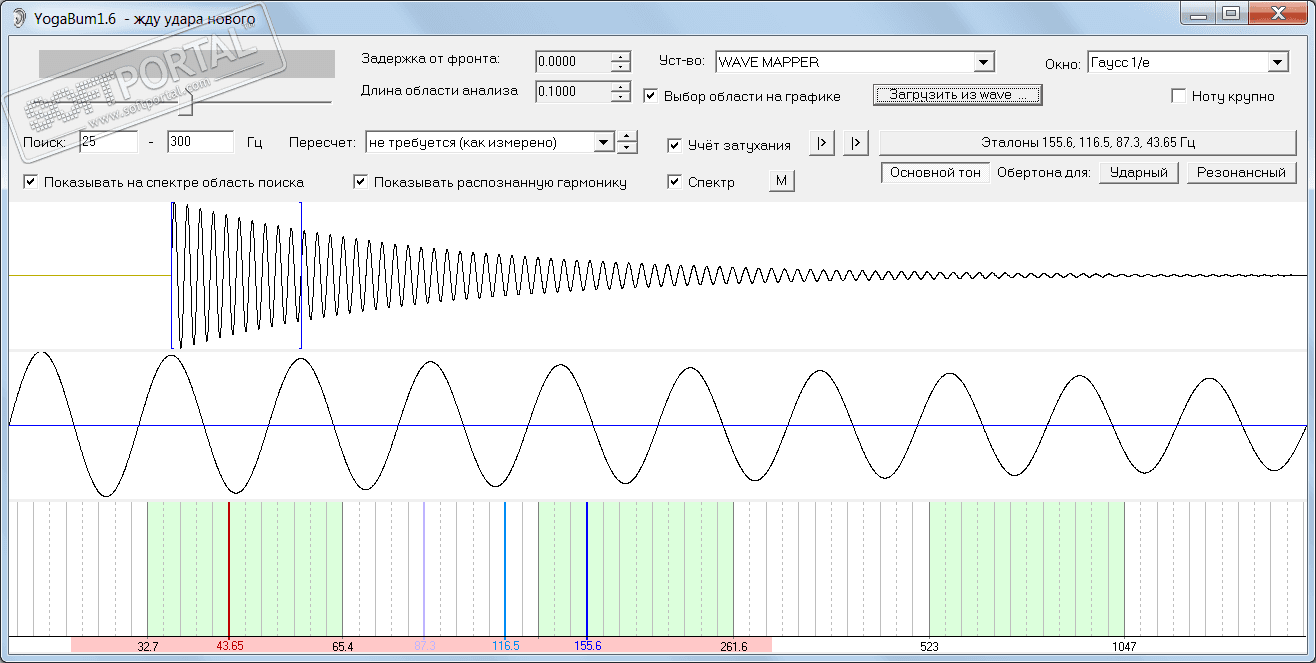 YogaBum 1.6