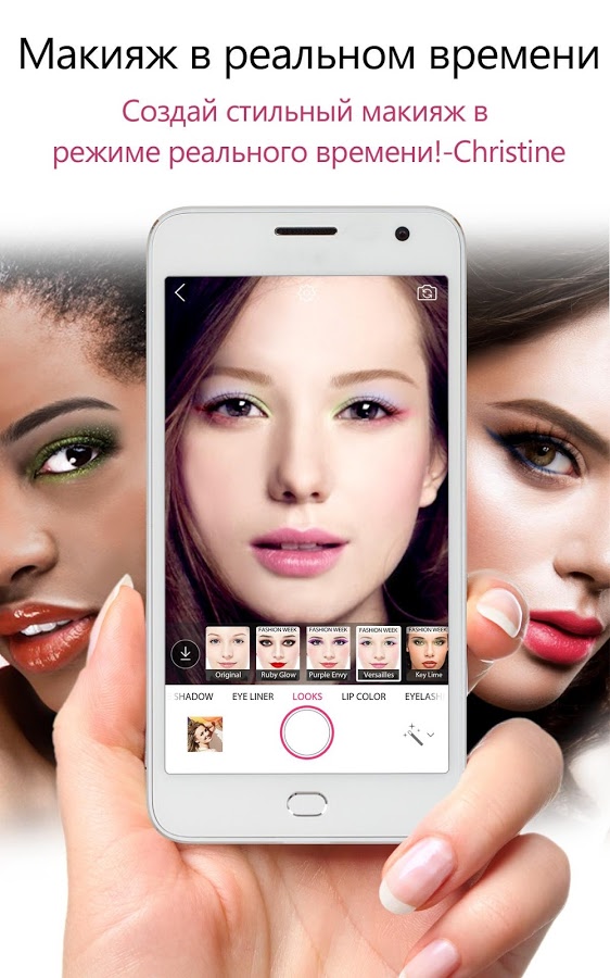 YouCam Makeup 5.26.5