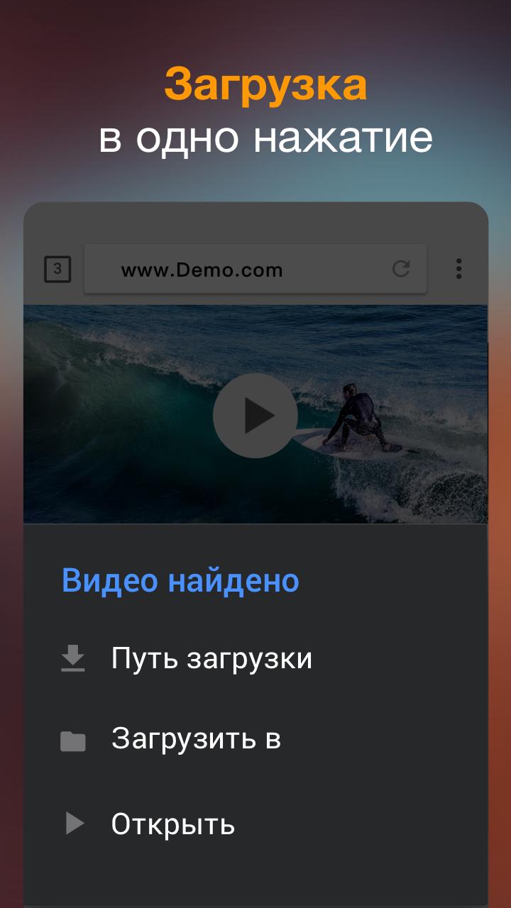 Video Downloader 1.5.6