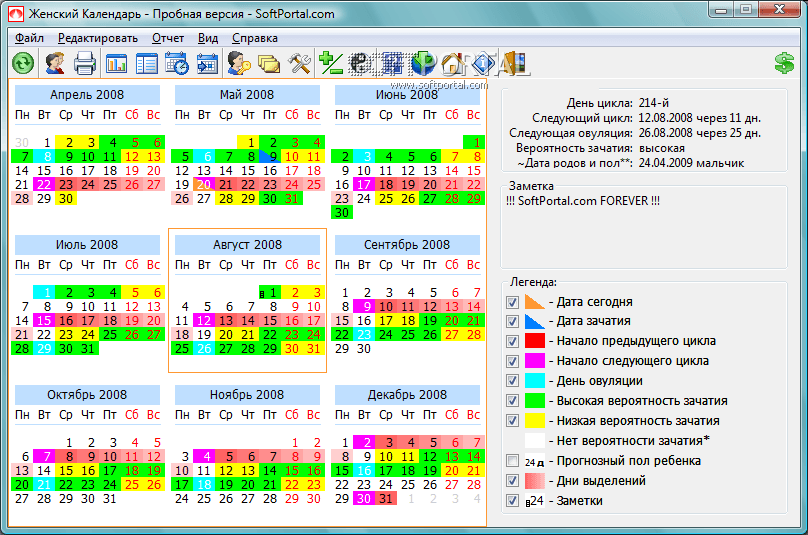 Women's Calendar 3.0.6